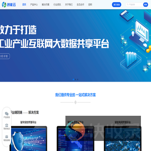 创能云