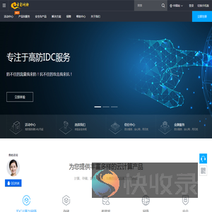 云彩网络(7YC.com)
