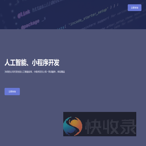 深圳市极享互娱科技有限公司
