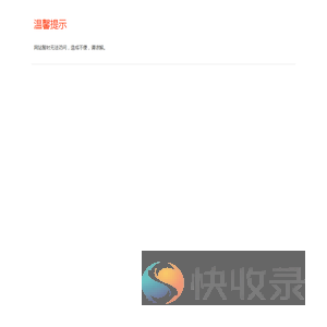 普罗名特计量泵