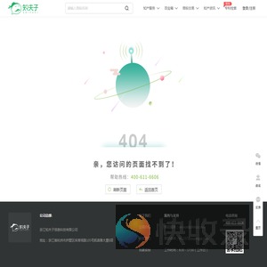 【商标查询入口】商标注册查询