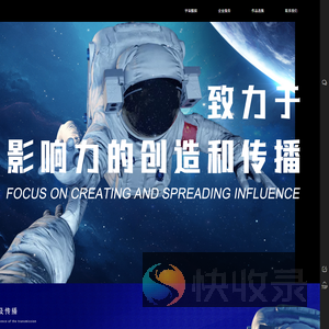 宇宙酷娱