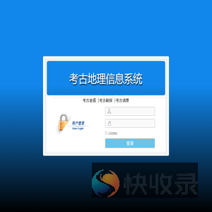 项目管理登录页面
