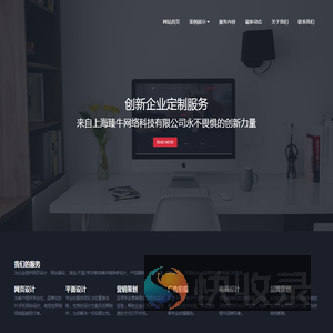 上海臻牛网络科技有限公司