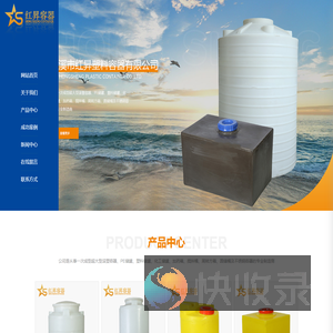 慈溪市红昇塑料容器有限公司