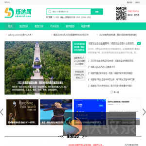 资讯中心