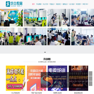 东莞高埗电脑文员表格培训班