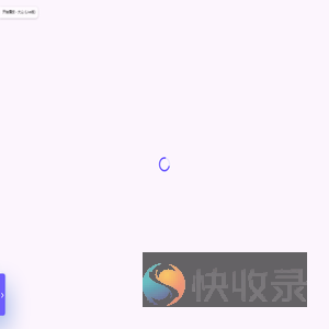 柒小颜跨站音乐播放器
