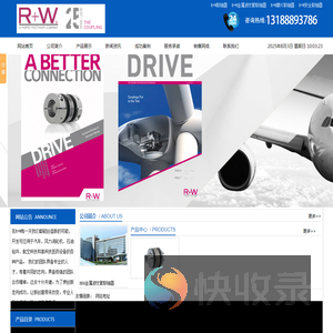 R+W联轴器