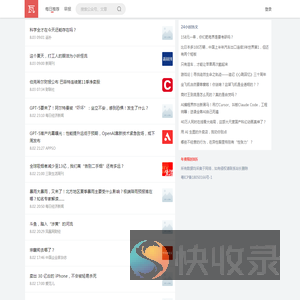 瓦斯阅读