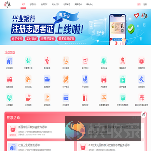 i志愿