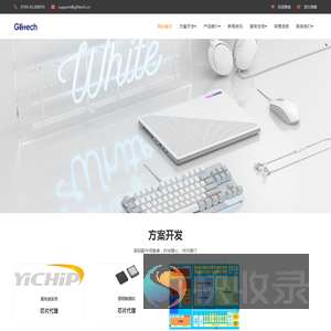 Glittech烨彩
