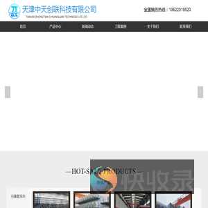 天津无缝管20#