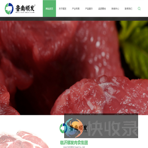 冷鲜肉,冻猪肉,白皮条