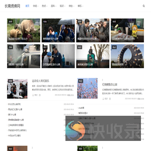 长斋绣佛网