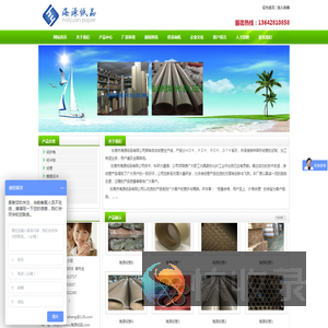 东莞纸筒厂,东莞工业纸管,东莞高档纸管,东莞纸护角,东莞纸管生产
