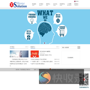 宁波新海威进出口有限公司