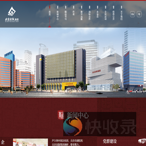 北京出版集团