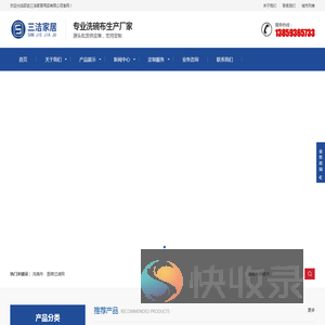 洗碗布厂家