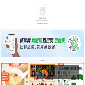 好之旅