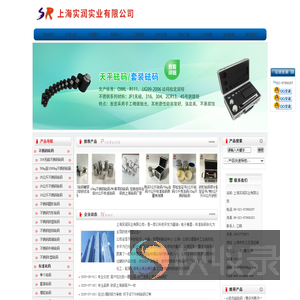 砝码,标准砝码厂,天平砝码价格,铸铁砝码,无磁不锈钢砝码