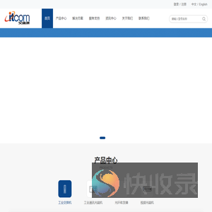 北京金泰联创