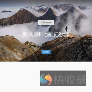 惠州市南粤家政线上学习平台系统后台