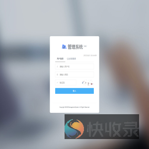 正在访问站点...