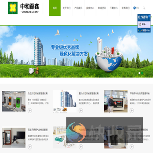 中和磊鑫(北京)机电设备有限公司
