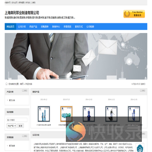 上海奥利泵业制造有限公司