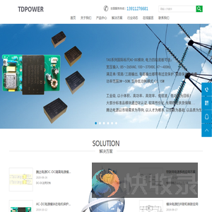 北京恒大腾达科技有限公司
