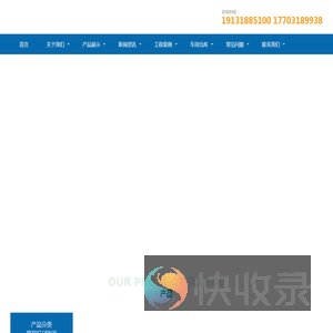 合金网兜,防汛合金网兜,抢险合金网兜