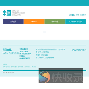 品牌形象设计,品牌标志设计,产品包装设计,企业VI公司画册设计