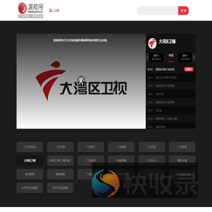 荔枝网