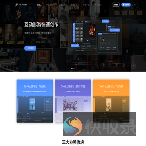 智令互动