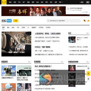 科技