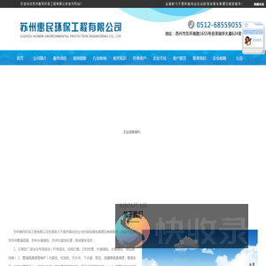 苏州水箱清洗