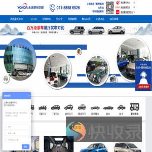 奔驰保姆车