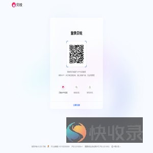 贝锐管理