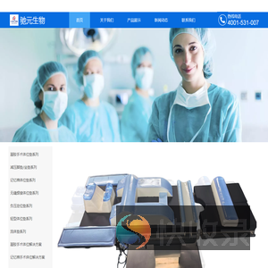 高分子凝胶体位垫