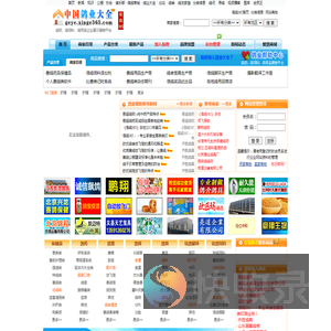 鸽业大全
