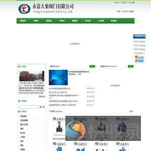 真空水封阀,保温旋塞阀,保温闸阀,保温闸阀厂家