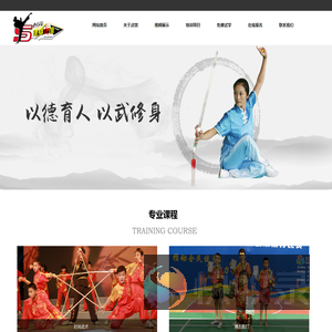 东营时尚健身武馆