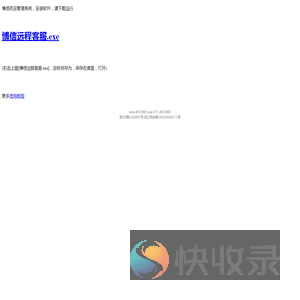 博信药店管理系统