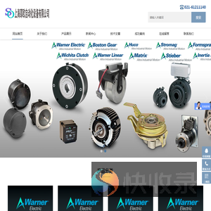 上海邵欧自动化设备有限公司