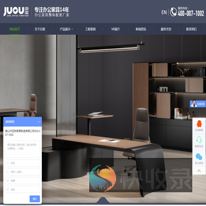 现代办公家具配套工程