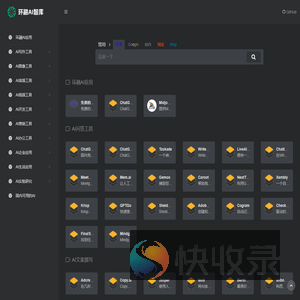 环融AI