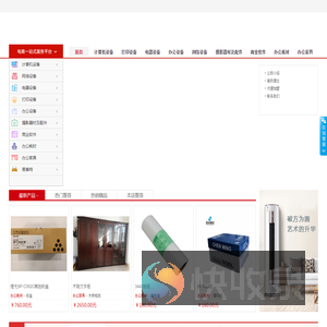 石家庄尚亨科技有限公司