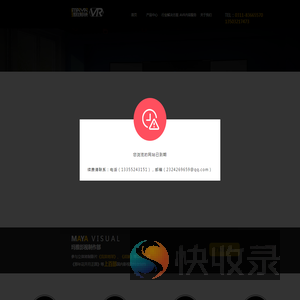 河北玛雅影视有限公司