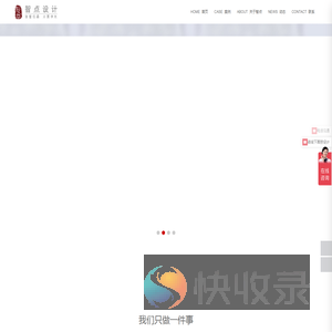 画册设计